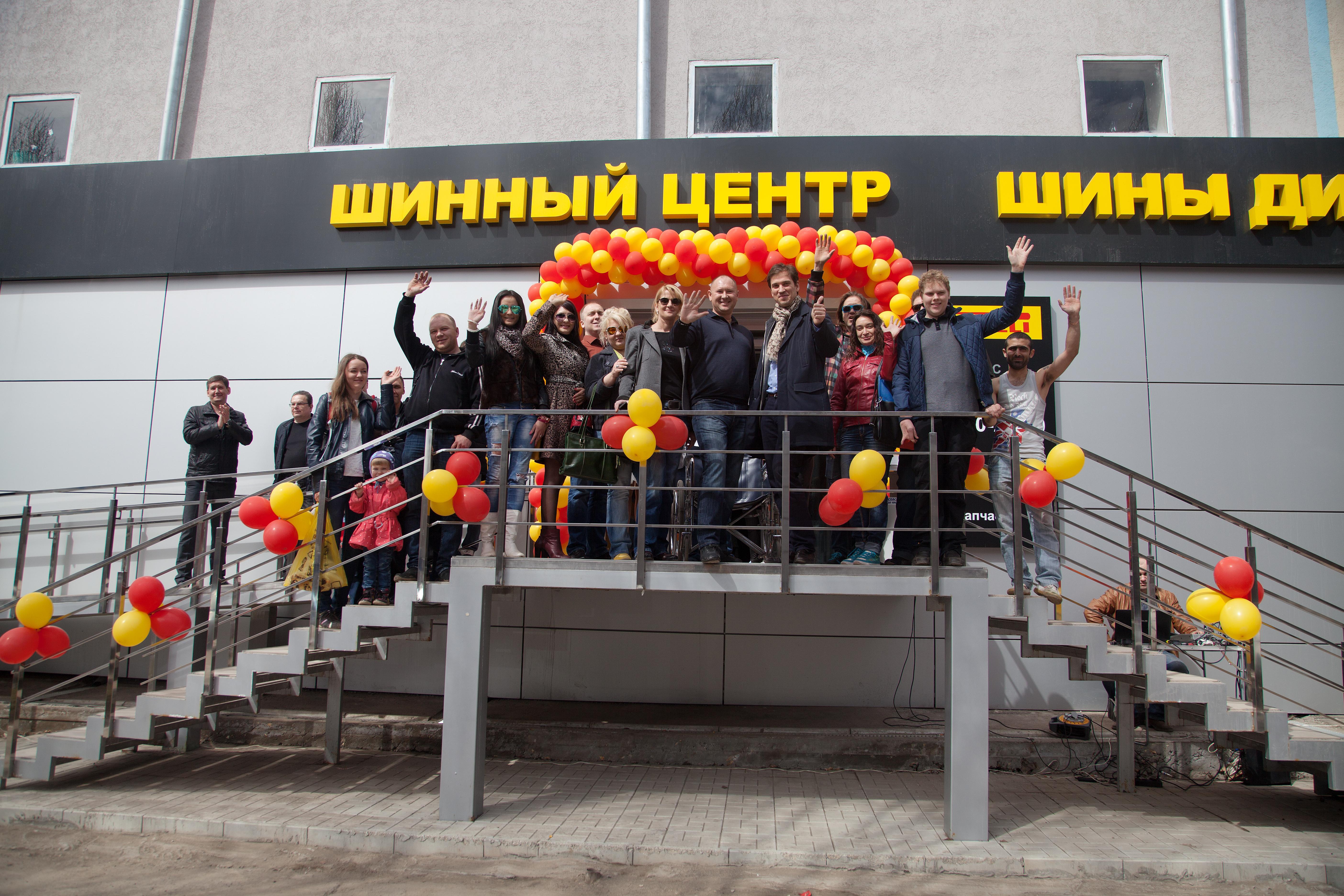 Открылся Магазин Уфа