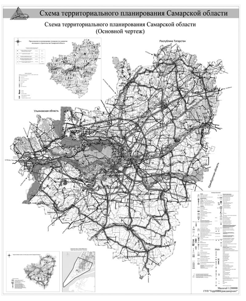 Схема территориального планирования самарской области