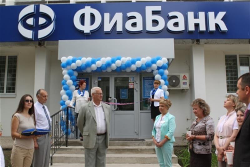 Конкурсный управляющий фиабанка Конкурсный управляющий фиабанка