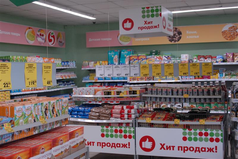 Цвета Сетевых Магазинов